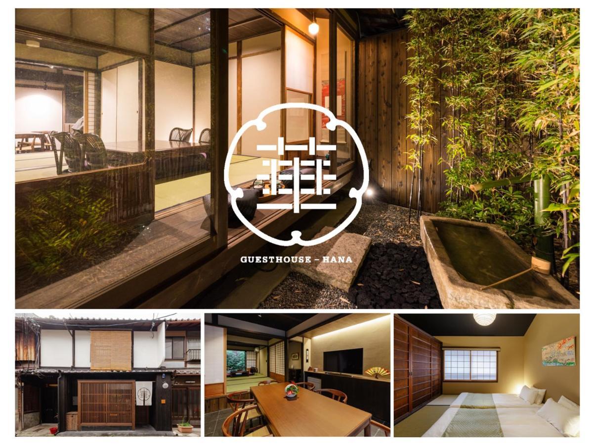 Casa vacanze Guesthouse-hana・ Bamboo House Kyōto